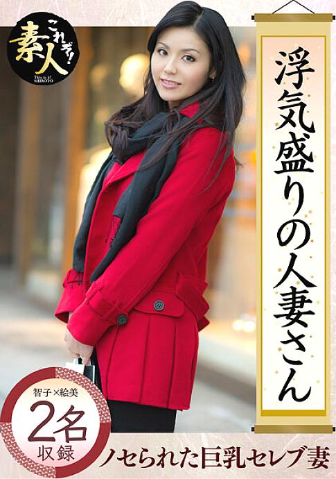 KRS-044 เมียชู้นมโตถูกหนุ่มเยาว์ล่อโลมจมูกหีหนัก