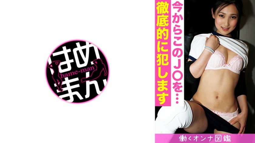 BYTCN-067 สารานุกรมสตรีทำงาน เรอิ (18) 4