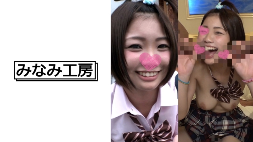 MERC-307 ฟุโรชิ G Cup ตัวเล็กนมโต 3P แตกใน