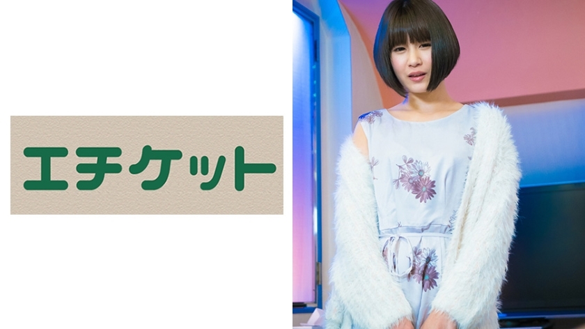 ETQT-301 พบครูฝึกสอนยามาชิตะอีกครั้งในร้านเดลี่