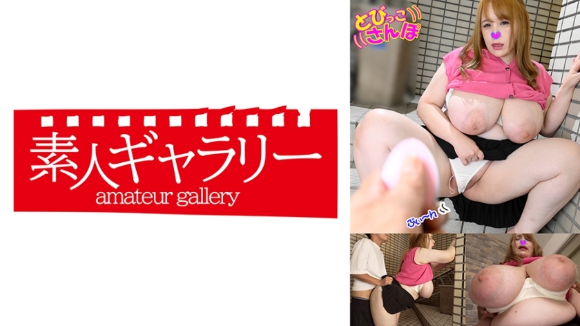 TOBP-018 เดทสาวอวบตูดโตใส่ Tobikko สั่นควยรีโมทเดินอาย