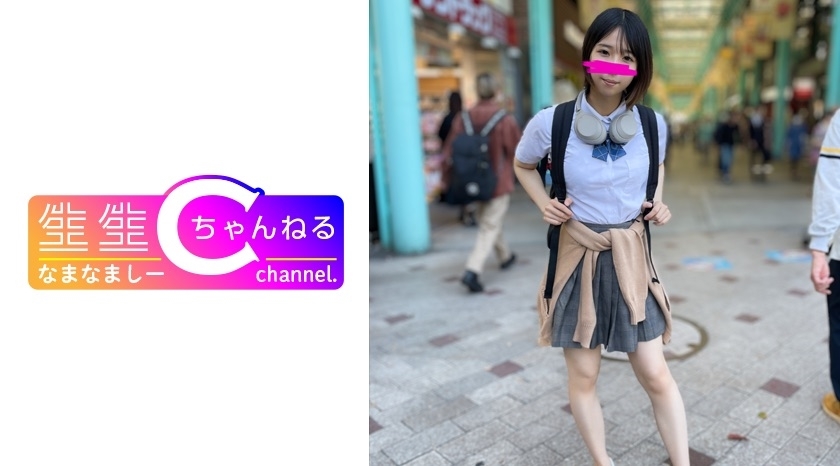 NMCH-076 โชว์หน้า ถ่ายส่วนตัว วิดีโอกอนโซ่กับสาวลับ