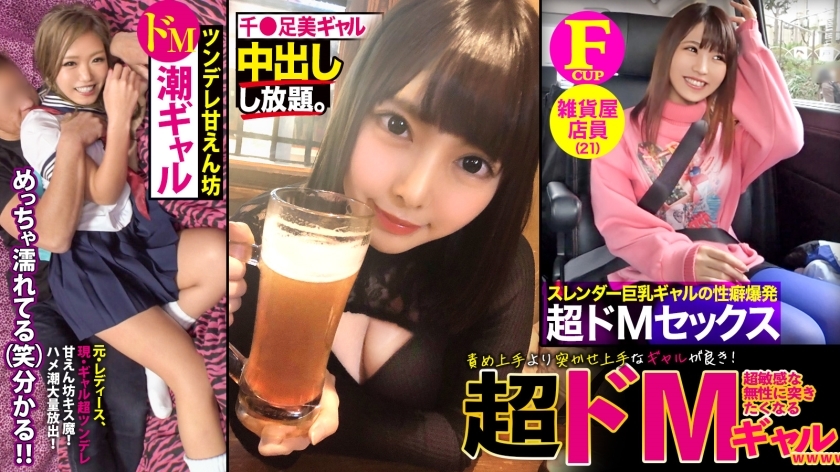 RCON-036 [Gal x Super Masochist] ผู้หญิงกัลที่เก่งผลักดีกว่าตี