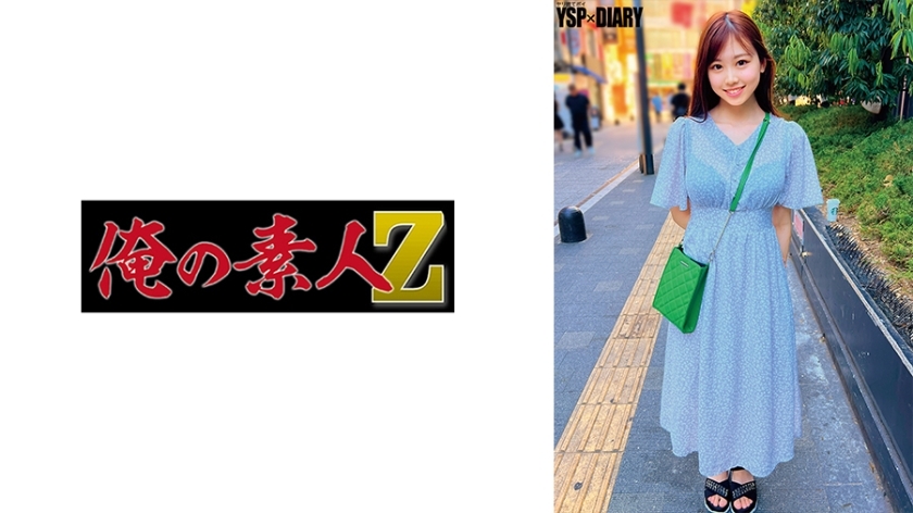 โอเรโก้-646 หัวใจ