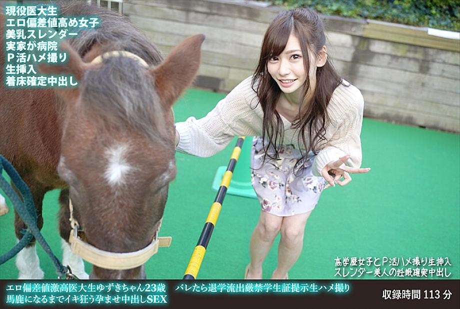 FANH-179 ยูซึกิ นักศึกษาแพทย์23ปี หุ่นเพรียวกล้ามแน่นนมสวยหน้าสวย