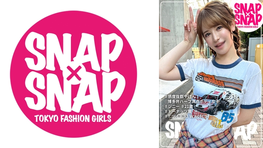 SNA-011 SNAP×SNAP รุ่น 011_Genie