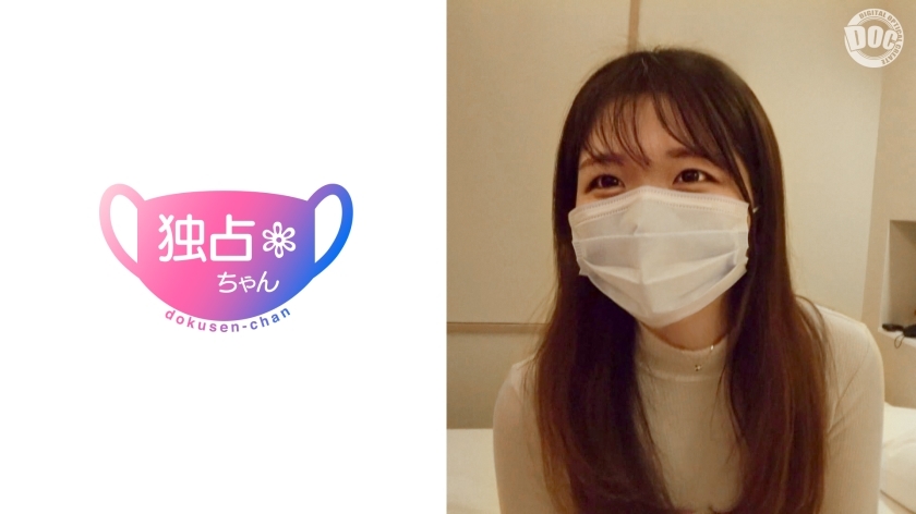 DOCS-012 สาวบริสุทธิ์ Mikuru ชอบเสียว “สนุกดี♪”