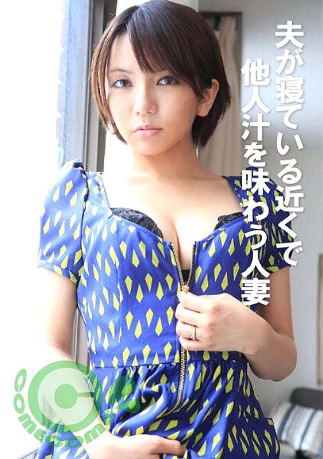 COM-373 ภรรยาโดนชิมน้ำควยข้างสามีหลับ