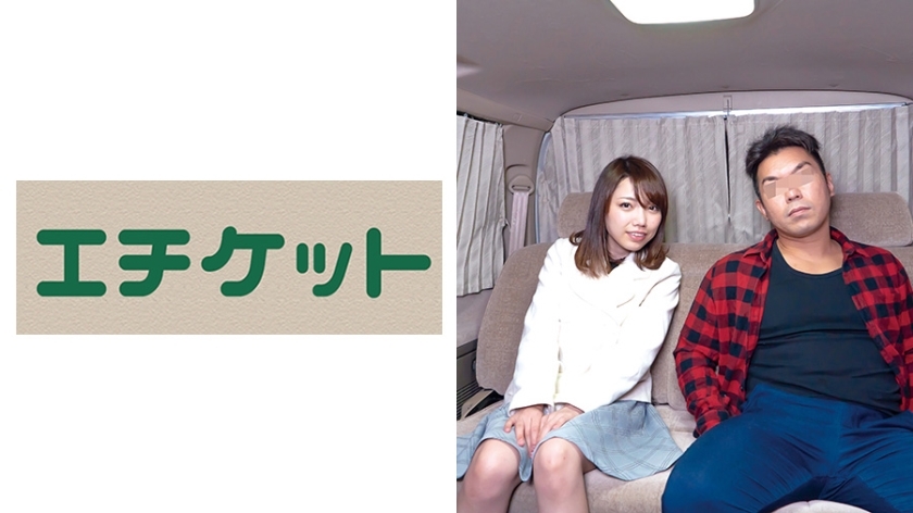 ETQT-427 จับเพื่อนแมนๆ ฮารุกะ 19 ปี เซ็กส์สุดมัน