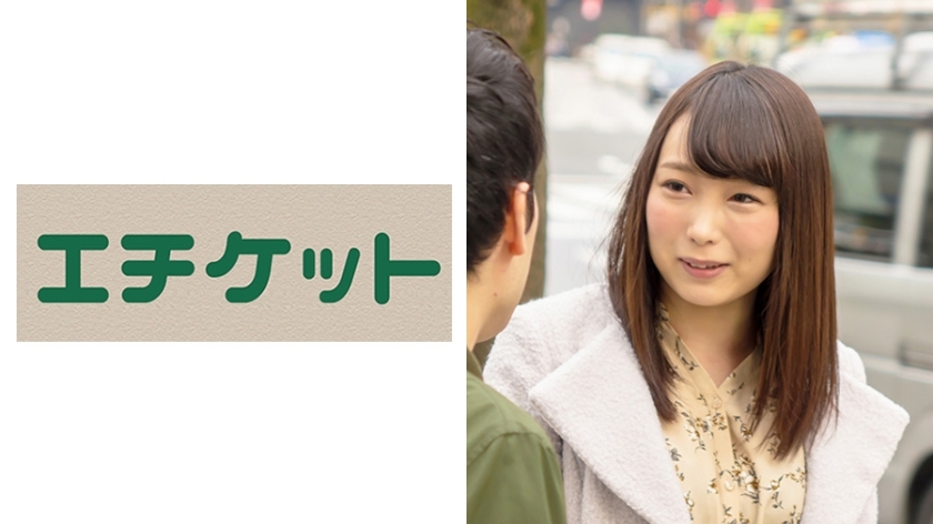 ETQT-461 ซาโตมิ ภรรยาสาวสวยนมใหญ่ 24 ที่กลับเป็นสาวเต็มตัว