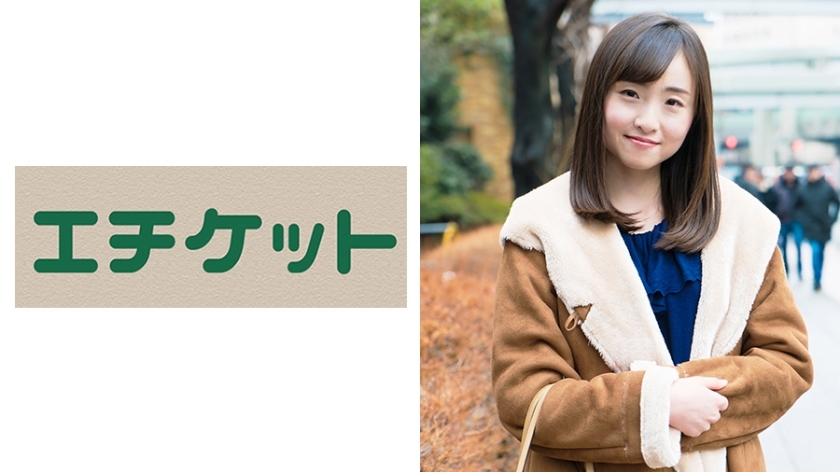 ETQT-460 ภรรยาผิวขาวตัวเล็ก Yukari 28 หอบหายใจร้องคราง