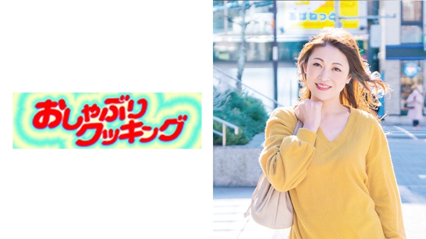 OSBR-108 กอนโซ สาวเรียกหาสวยวัย 45 ซากิ