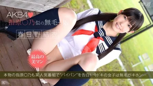 1PONDO-100414-896 เซ็กซ์สนุกกับผู้ชายหน้าตาไม่ดี