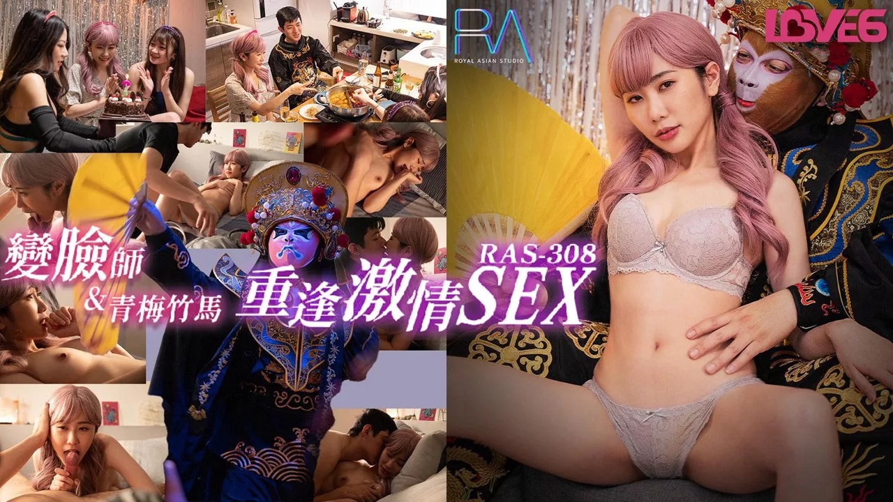 RAS-0308 พนักงานส่งของเจอเพื่อนสาวสมัยเด็ก กลับมาสานสัมพันธ์สุดเร่าร้อน