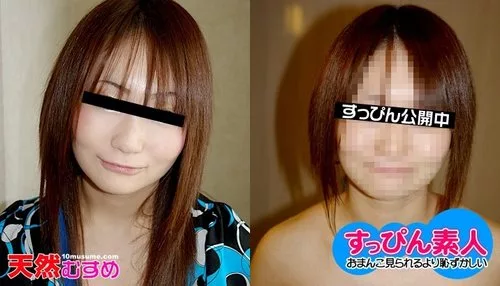 10MUSUME-071610-01 แต่งหน้าไม่เข้าท่า อาจจะสวยกว่าไม่แต่ง