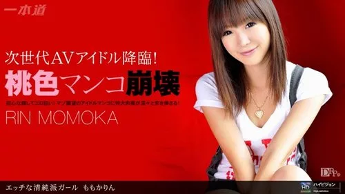 1PONDO-040111-063 สาวน้อยซุกซน