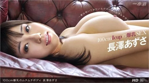 1PONDO-101012-446 หุ่นอวบอั๋น อก 100 เซนติเมตร
