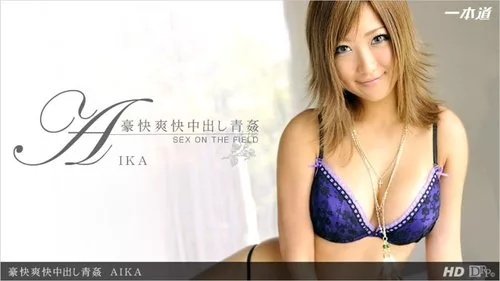1PONDO-081412-405 วันพอนโดะ 081412_405 เซ็กซ์กลางแจ้งสุดเสียว