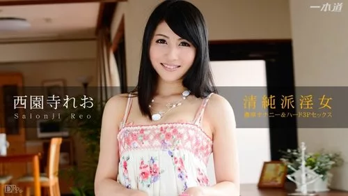 1PONDO-121114-937 เรโอ ไซอนจิ ใน Sky Angel 177 ภาค 2 ผลงานไม่เซ็นเซอร์จาก