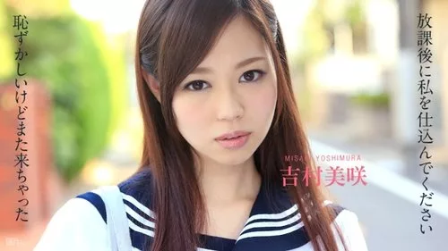 CARIBBEANCOM-102414-720 เตรียมฉันหลังเลิกเรียน: มิซากิ โยชิมูระ กลับมาอีกครั้ง
