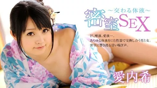 HEYZO-0097 โนโซมิ ไออุจิ เซ็กซ์ในห้องลับ แลกเปลี่ยนของเหลว