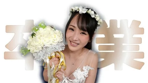 HEYZO-3923 จบการศึกษา ยูทูเบอร์ H-chan