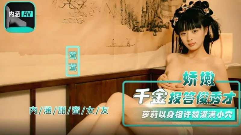 NHAV-067 หยิงหยิงตอบแทนบุญคุณหนุ่มหล่อ มอบกายให้เต็มรัก