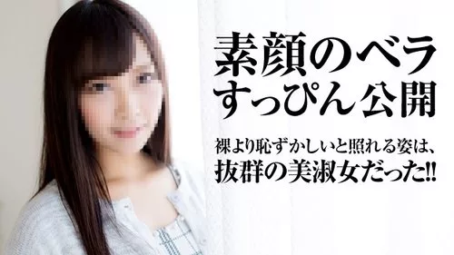 PACOPACOMAMA-010516-005 เผยโฉมหน้าจริงของเบลล่า สาวใหญ่ไร้เครื่องสำอาง