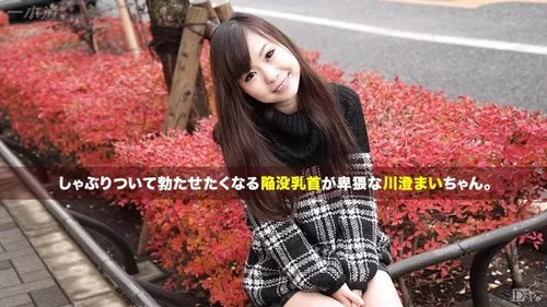1PONDO-091115-151 เช็คความไวหน้าอกเล็กสวย
