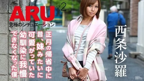 CARIBBEANCOM-010716-067 เพื่อนสาวโตเป็นสาวแล้วทนไม่ไหว ภาค 2