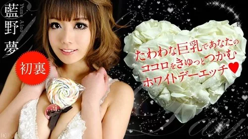 CARIBBEANCOM-031413-288 เซ็กซ์วันไวท์เดย์