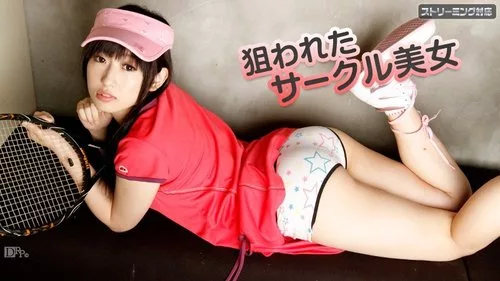 CARIBBEANCOM-041612-995 คลับบิวตี้ตกเป็นเป้า