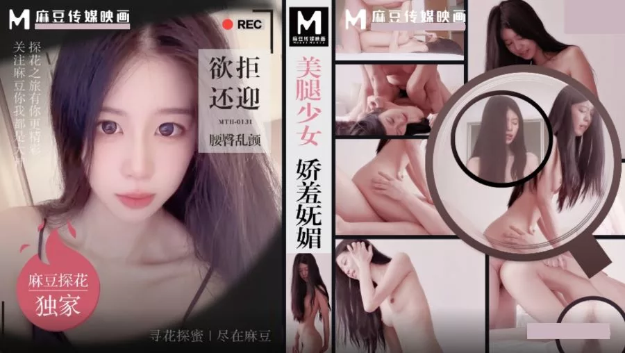 MTH-0132 สาวใหญ่หน้าอกใหญ่ กลับมาอีกครั้ง เซ็กซี่สุดขีด