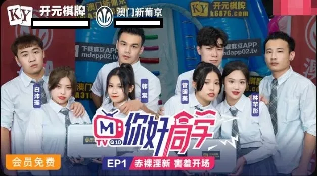 MTVQ10EP1 วาไรตี้มาดู: สวัสดีเพื่อนบ้าน ตอนที่ 1