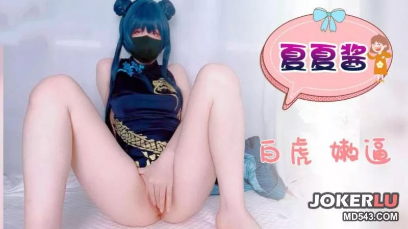 SATM117 สาวหัวโล้น 2D ขยี้จิมิตัวเอง