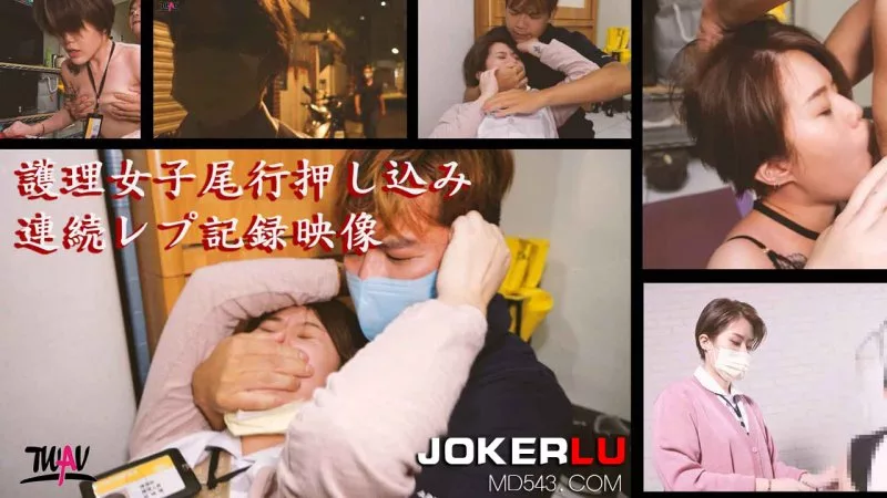 TWAV002 โมโหยุคไร้วัคซีน ตามราวีพยาบาล