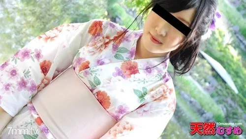 10MUSUME-082914-01 ซาโตมิ คิยามะ ใส่ยูกาตะไม่มีกางเกงใน เซ็กส์ครั้งแรก