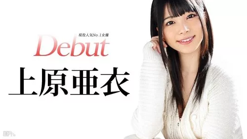 CARIBBEANCOM-031515-828 เปิดตัว Vol.20 Ai Uehara สาวสุดฮอต