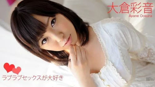 CARIBBEANCOM-111012-180 ฉันรักเซ็กซ์สุดหวาน