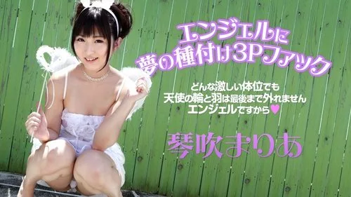 CARIBBEANCOM-112714-745 Sky Angel 181 ภาค 2 มาเรีย โคโตบุกิ