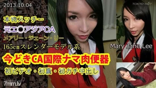 TOKYO-HOT-N0890 ห้องน้ำเนื้อดิบ สไตล์อินเตอร์