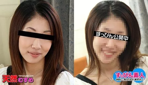 10MUSUME-051911-01 สาวมือสมัครเล่นไม่แต่งหน้าแฝงความซาดิสต์