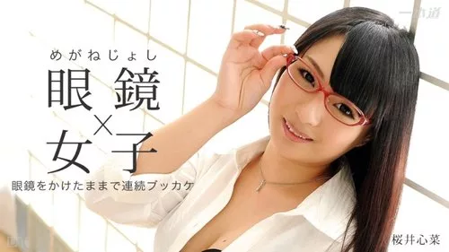 1PONDO-061015-095 สกายแองเจิล 186 ตอนที่ 2 ซากุไร โคโคนะ