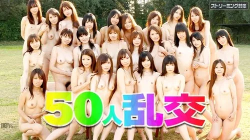 CARIBBEANCOM-010212-903 งานปาร์ตี้หมู่ 50 คน