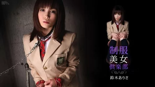 CARIBBEANCOM-022710-308 ชมรมสาวงามชุดยูนิฟอร์ม เล่ม 10 ฉากว่ายน้ำและหลั่งใน