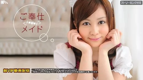 CARIBBEANCOM-040712-988 ฮิคาริ อายามิ สาวใช้บริการสุดเซอร์วิส