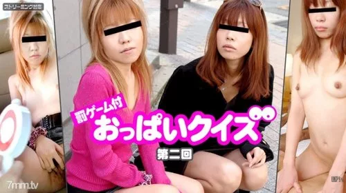 CARIBBEANCOM-070611-744 เกมตอบคำถามหน้าอก กับบทลงโทษสุดเสียว