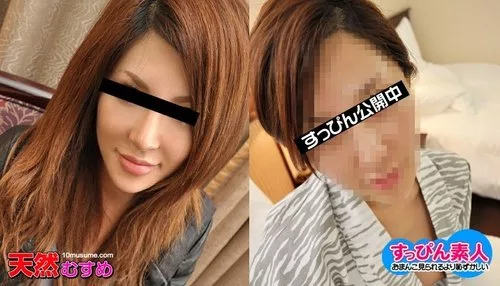 10MUSUME-102210-01 ถูกเร้าอารมณ์โดยสาวสวยในชุดยูกาตะ
