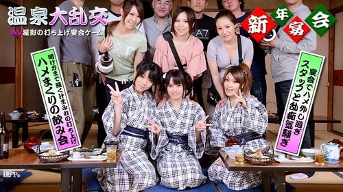 CARIBBEANCOM-010313-227 ปาร์ตี้ปิดกล้อง AV สุดมันส์