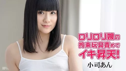 CARIBBEANCOM-091714-692 สกายแองเจิล 174 ตอน 2 แอน โคชิ